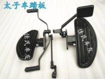 Suitable for knight motorcycle front footrest Storm Prince 150 Front footrest Prince 250 Pedal 125
