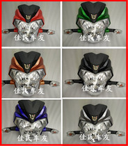 Qianjiang Motorcycle accessories Qianjiang dragon diversion cover QJ150-19A-19C headlight assembly turn signal mirror