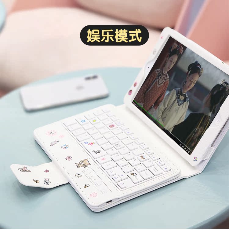 Apple mini tablet bảo vệ trái tim cô gái ipad 2017/2018 Bàn phím Bluetooth Pro9.7 inch mới - Phụ kiện máy tính bảng bao da ipad gen 8