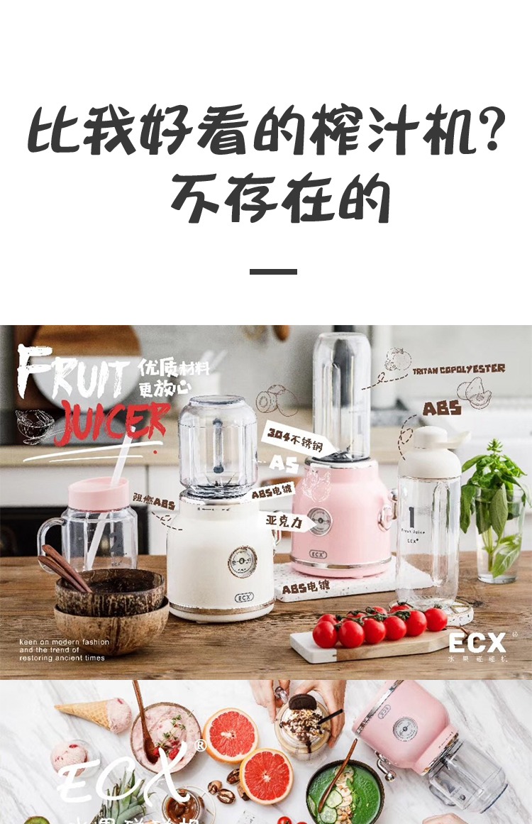 máy xay sinh tố bosch ECX net đỏ máy ép trái cây retro rung nước ép cốc thực phẩm máy ép trái cây hộ gia đình nhỏ trái cây và máy rau máy xay kinosun