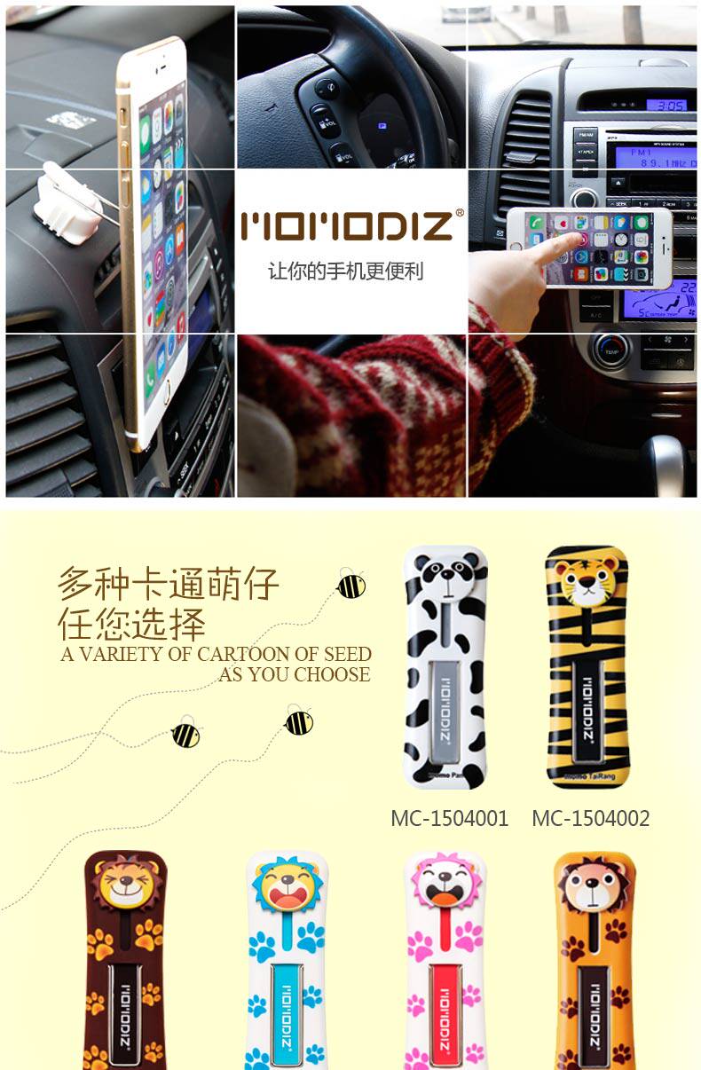 Support téléphone mobile MOMODIZ - Ref 1364949 Image 9