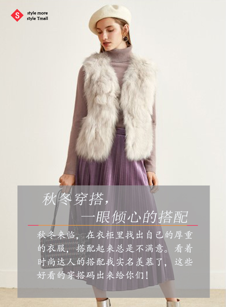 秋冬穿搭,一眼倾心的搭配