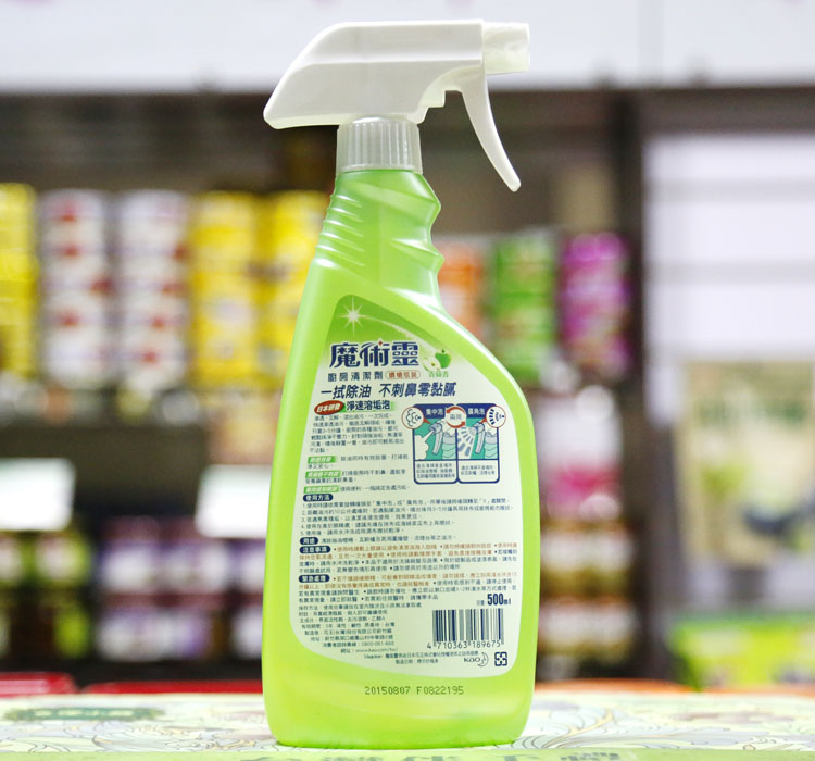Ba chai Đài Loan nhập khẩu Kao Magic Spirit lau chùi súng phun nước táo xanh 500ml - Trang chủ viên tẩy vệ sinh máy giặt