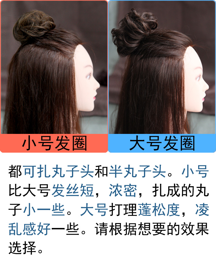 Extension cheveux - Chignon - Ref 227547 Image 14
