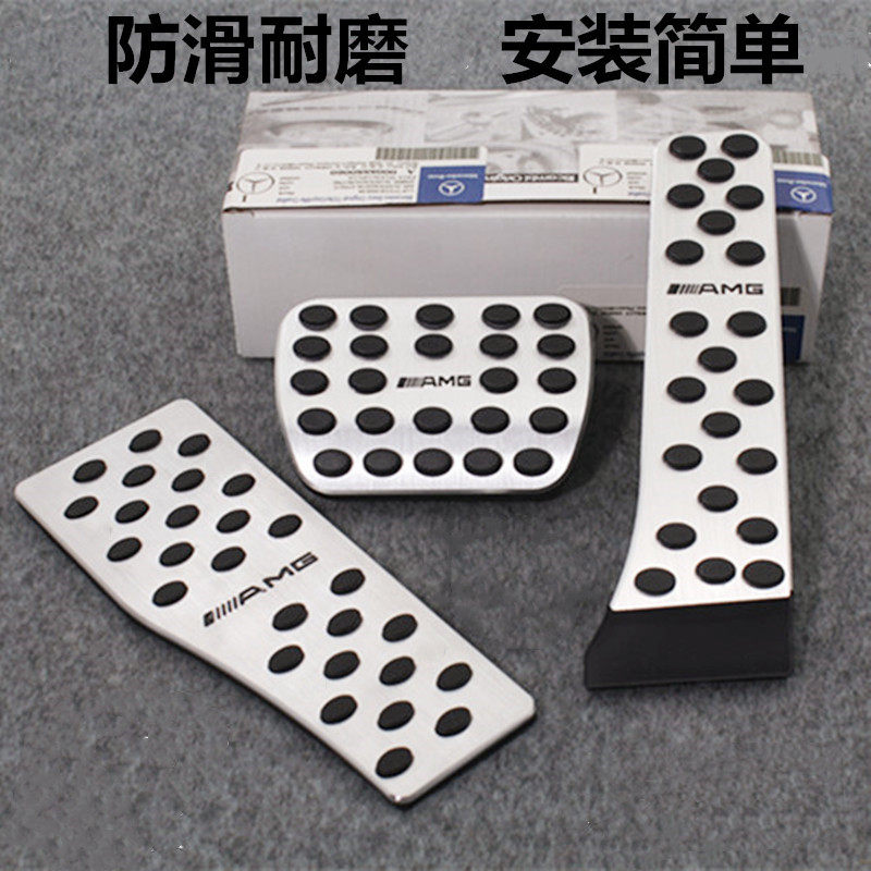 Benz New C Class A Grade A CLA GLE GLSGLC retrofit AMG aluminum alloy throttle brake pedal