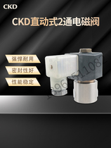 AB41-03-7-D3N-DC24V AC220V AC110V Japan CKD brand new spot