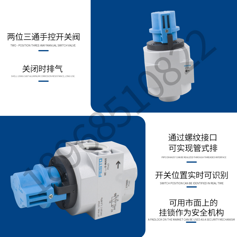 HE-D-MINI 170681 German FESTO Manual Valve Switch Valve Soft Start Valve New Spot-Taobao