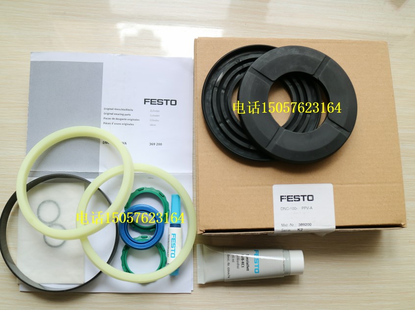 163343 DNC-40-160-160-PPV-A German FESTO original maintenance package spot-Taobao