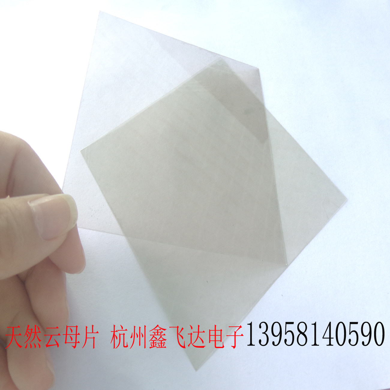 Mica flakes Natural mica flakes Large mica flakes Transparent mica flakes High-quality experimental mica flakes for insulation