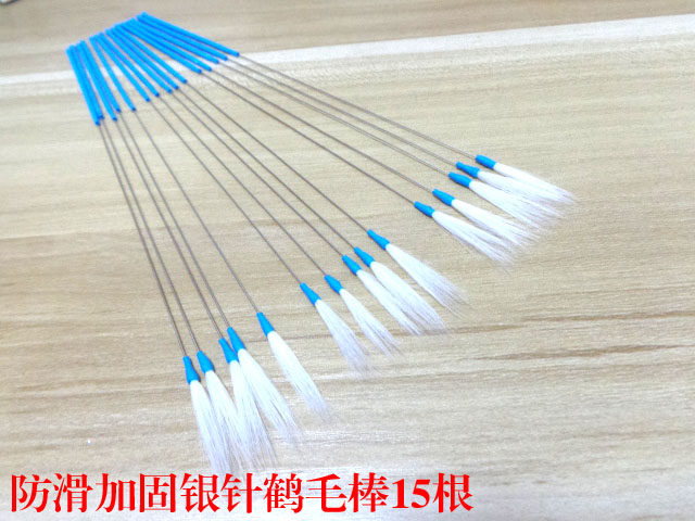 Anti-slip handle silver needle crane feather stick ear picking tool set ear digging artifact ear punching professional feather chicken and goose feather