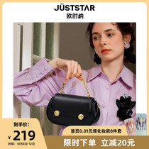 Ushina bag 2021 new bag womens autumn shoulder crossbody Hand bag simple fashion retro original bag