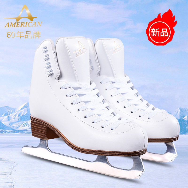 AmericanAthletic564 Ice Knife Shoes Figure Skating Children Beginner men and women Real Skate New
