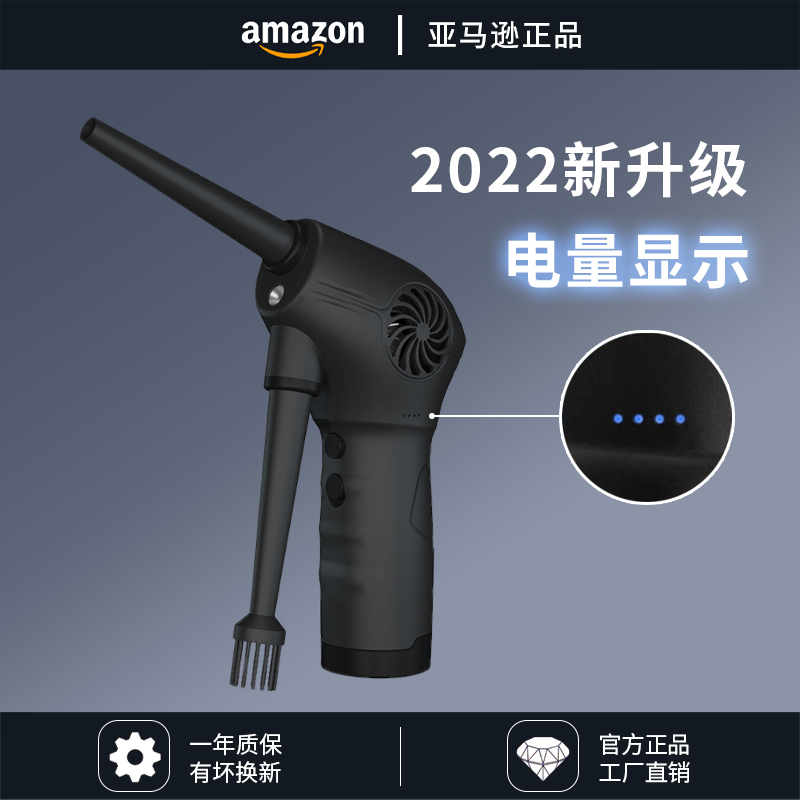 High-voltage wireless soot blowing machine gun rechargeable small electric vehicle dust removal artifact computer chassis cleaning suction and blowing