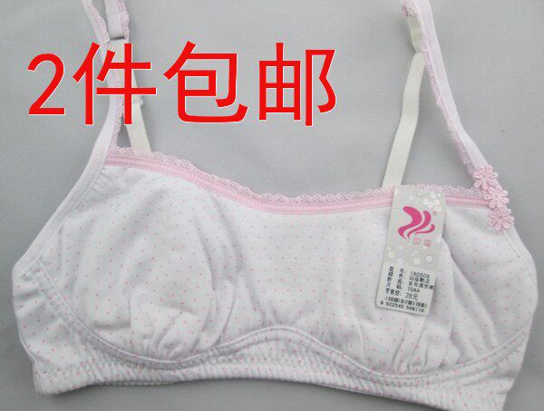 Tank Top Underwear Student Underwear Developmental Period Cotton Girls Bra Girls Underwear 80506