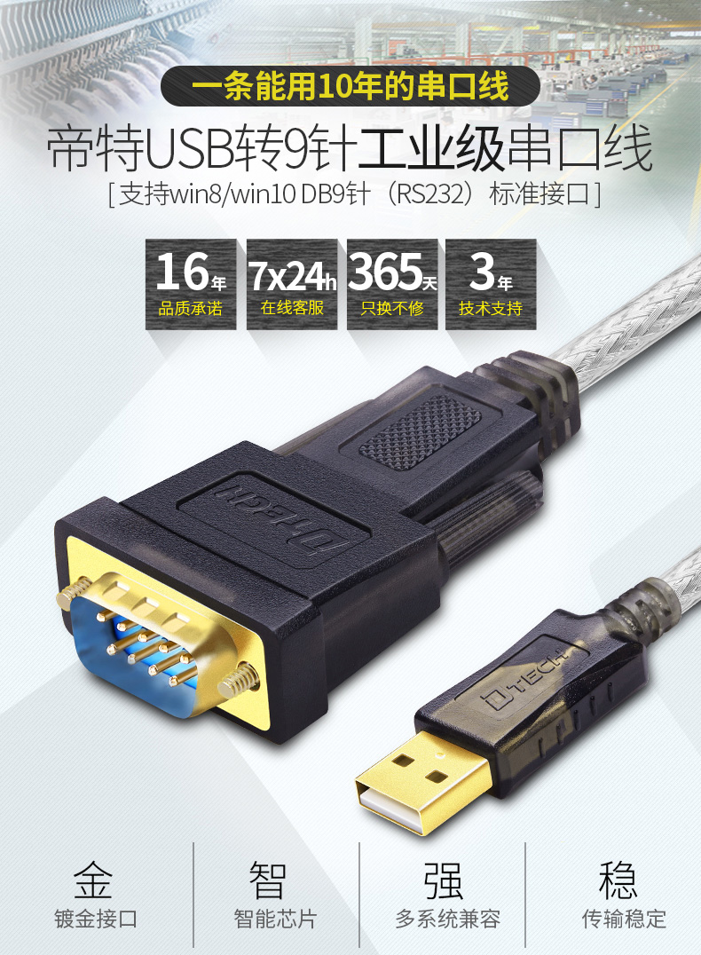 DT-5002A详情页790_01.jpg