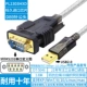 USB -9 -NEDLE String Oral PL2303 с головой световой версии