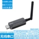USB Turning Wireless Lora Serial Port
