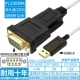 USB до 9 -пин -серийный порт PL2303 Мужчина