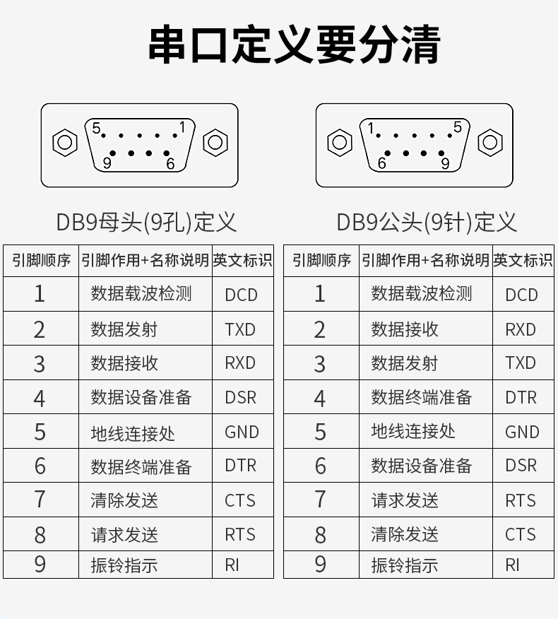 DT-5011 DEFTACT_13.JPG