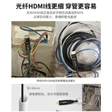 DITT HDMI HD LINE ENGLEDING PIPE PIRPES 2.0 ОПТИЧЕСКОЕ ОПЛЕКОВАНИЕ 4K HD ARC ARC COMPTINE LINE Проектор