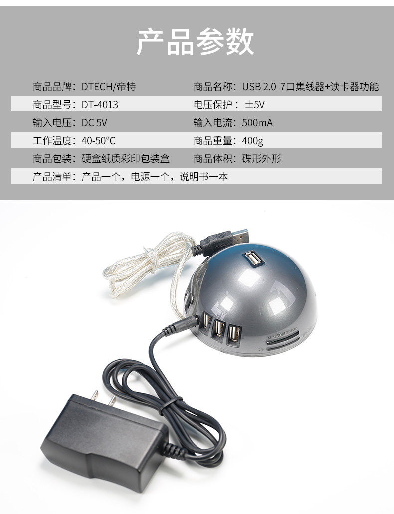 DT-4013_05.jpg