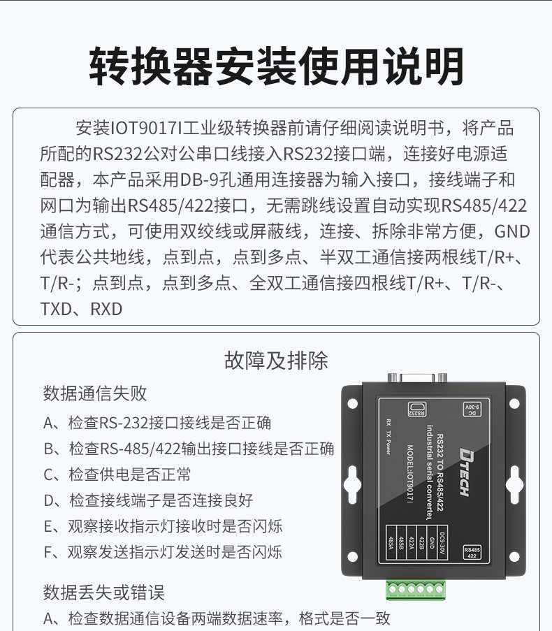 IOT9017I Детали страницы 790_16.jpg