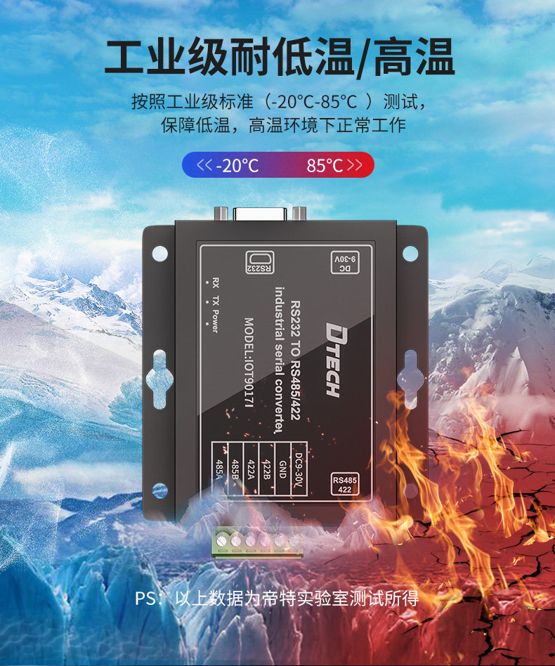 IOT9017I Детали страницы 790_02.jpg