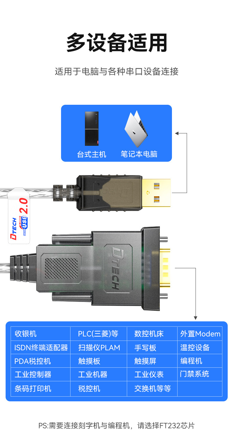 DT-5002A_03.jpg