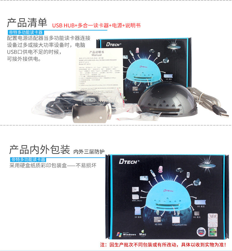 Hub USB - Ref 365155 Image 13