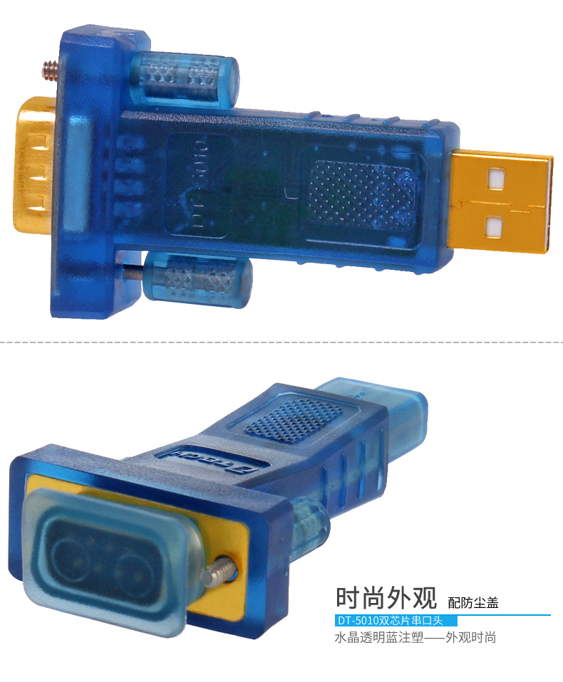Concentrateur USB - Ref 372990 Image 11