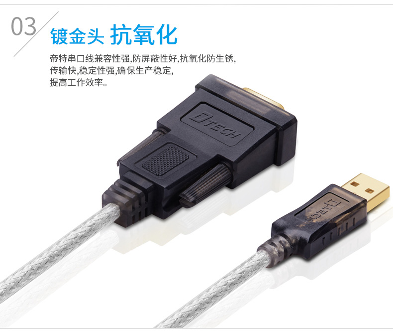 Hub USB - Ref 372995 Image 22