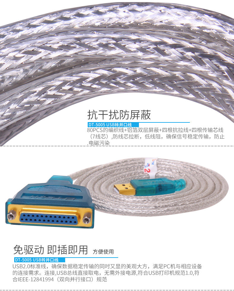 Concentrateur USB - Ref 366479 Image 22