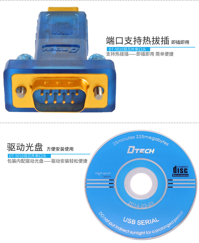 Concentrateur USB - Ref 372990 Image 13