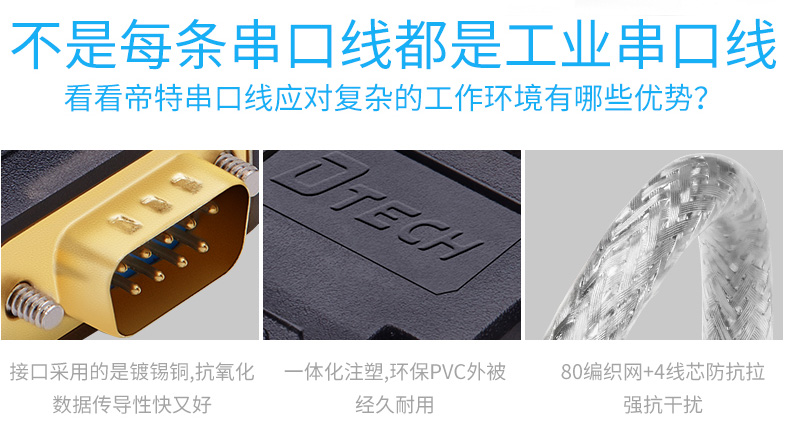 Hub USB - Ref 372995 Image 37