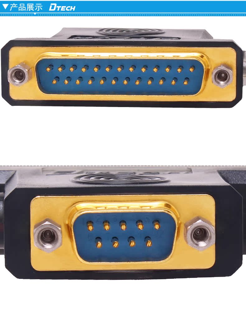 Hub USB - Ref 364211 Image 9
