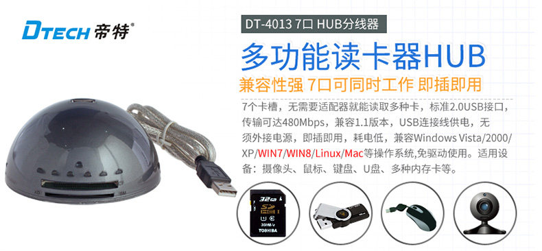Hub USB - Ref 365155 Image 6