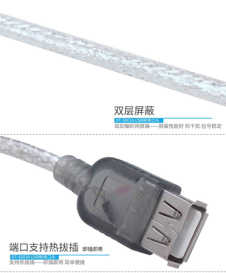 Hub USB - Ref 364433 Image 22