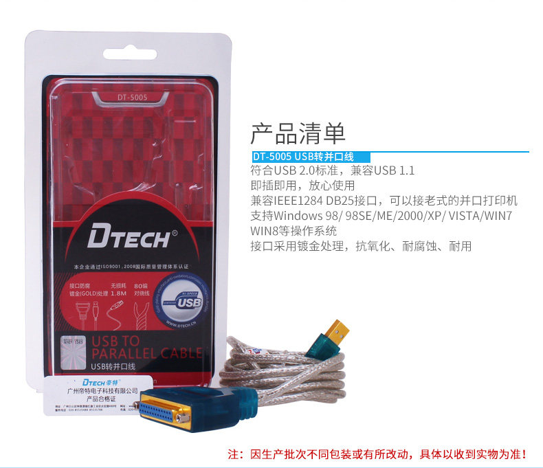 Concentrateur USB - Ref 366479 Image 23