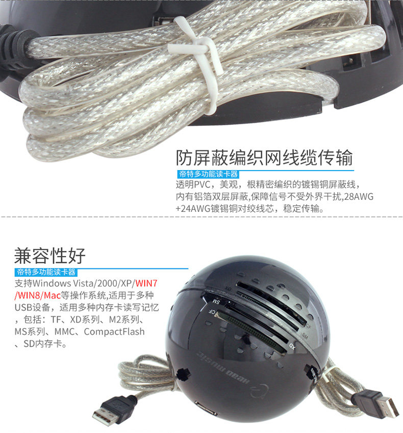 Hub USB - Ref 365155 Image 12