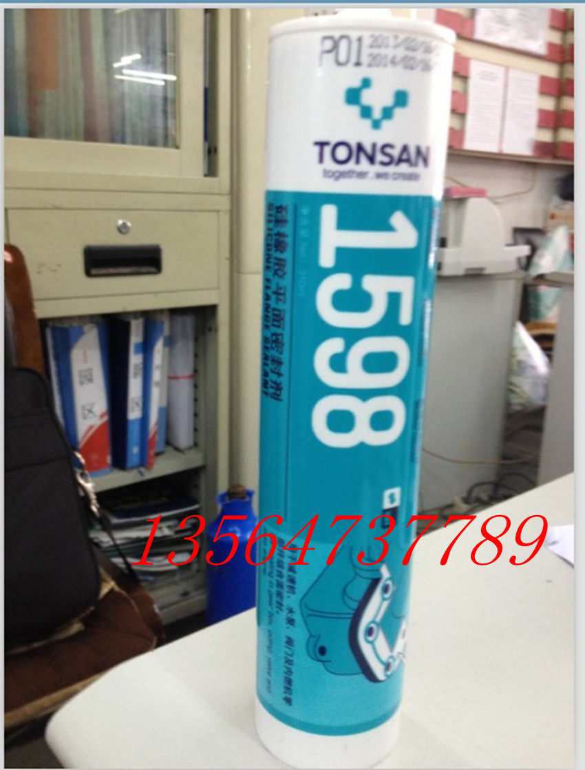 New packaging Kesaixin TS1598 silicone rubber plane sealant silicone glue