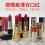 Son môi Dior, cây dương, rừng, son môi, tươi, son tươi, giữ ẩm, giữ ẩm black rouge a22