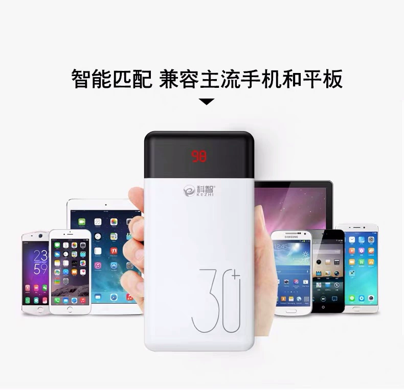 Sạc pin polymer Kezhi 30000 mAh phổ thông dung lượng lớn sạc nhanh điện thoại di động apple v - Ngân hàng điện thoại di động