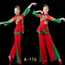 Caoutchouc State Seedlings Song Costume for womens 2023 new middle aged handkerchief square dance suit Heqing waist drum dance suit