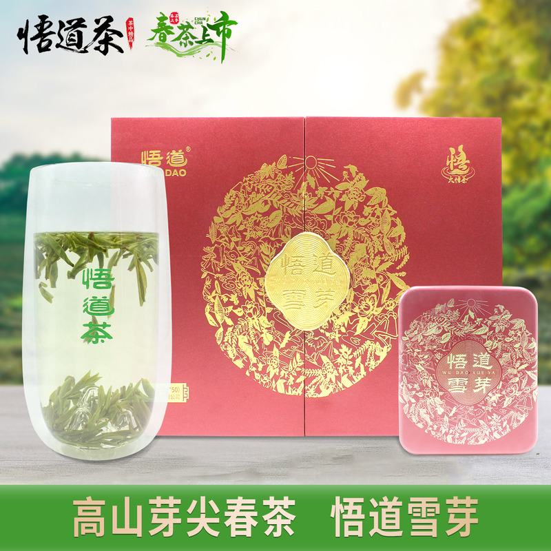 Wudao Xueya 2026 New Tea High Mountain Bud Tip Spring Tea Da Wu Baiyuan Huanglong Temple Premium Green Tea Specialty Gift