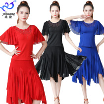 New Ballroom Dance Dance Dance suit practice performance costume trumpet sleeve square dance performance suit