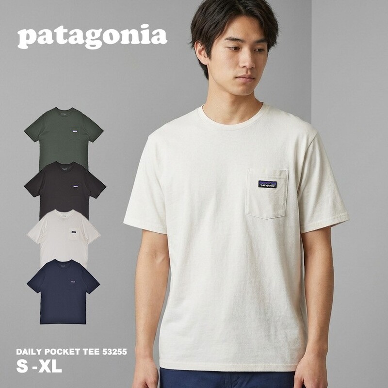 25 Genuine Patagonia Men's Polera Hombre Daily Sun Protection Quick-Drying Sweat-Absorbent Short-Sleeved Shirts 53255 25 Genuine Patagonia Men's Polera Hombre Daily Sun Protection Quick-Drying Sweat-Absorbent Short-Sleeved Shirts 53255