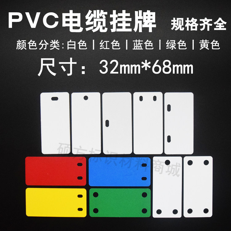 1000 sheet PVC single-sided coated film-free film-free film cable-listed signage 32 * 68 single double triple four holes-Taobao