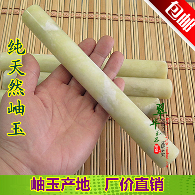 Natural jade rolling face stick with jade rolling stick water dumplings Dumplings Press Face Stick Press Face pressing face Rod Kitchen Utensils 98
