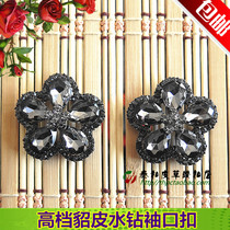 High-end Mink Leather Water Drill Button Water Mink Fur Special Decorative Button Cuff Button Sleeves Chest Flower Decoration Button MH