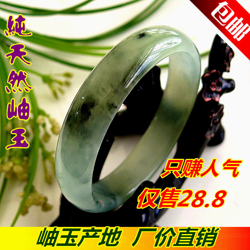 Special price pure natural A stock jade water ink floating flower bracelet jade bracelet Jade Bracelet with jade bracelet